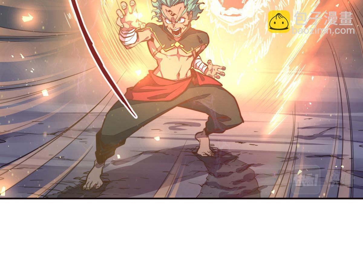 生死訣 - 第131話 凶日(2/2) - 1