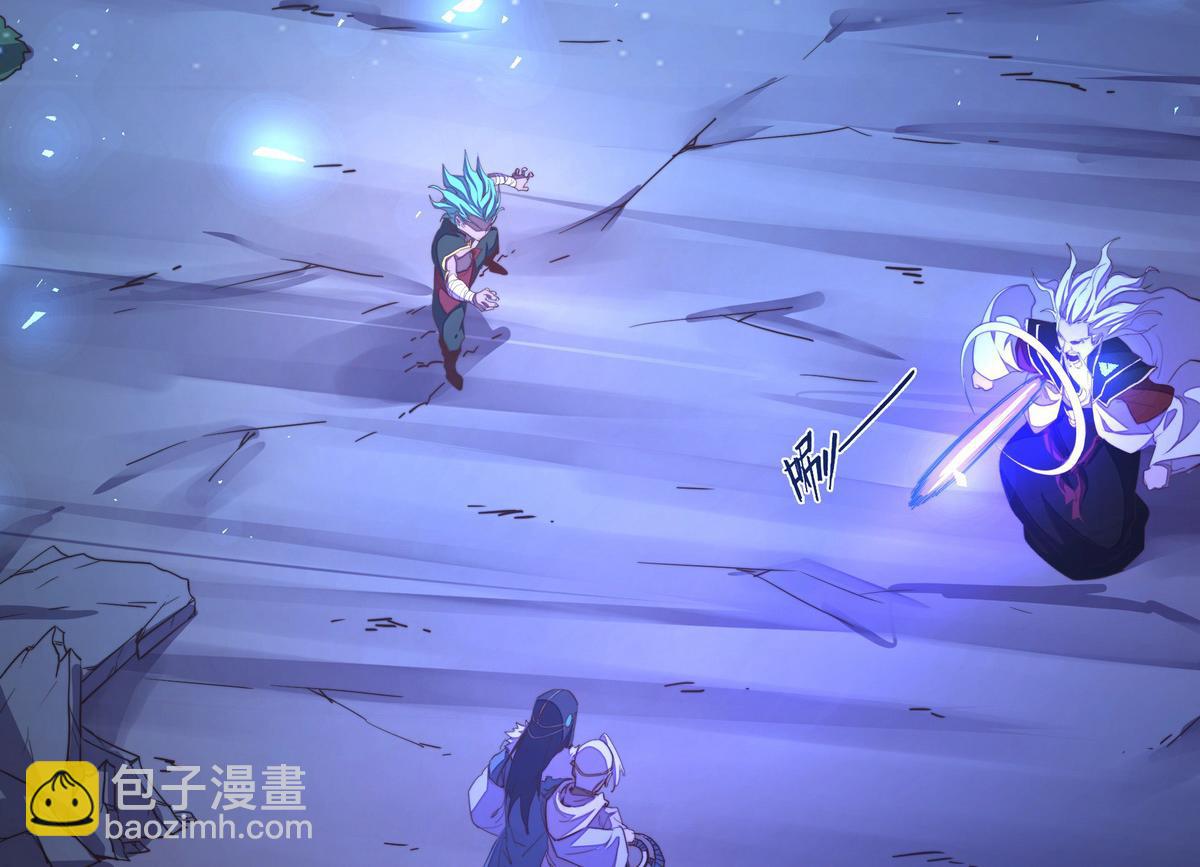 生死訣 - 第131話 凶日(2/2) - 4