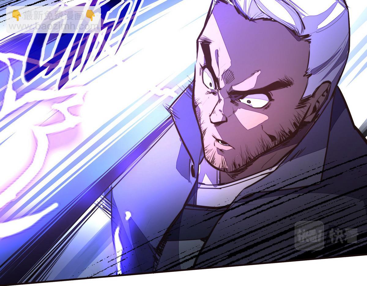 生死訣 - 第131話 凶日(2/2) - 4