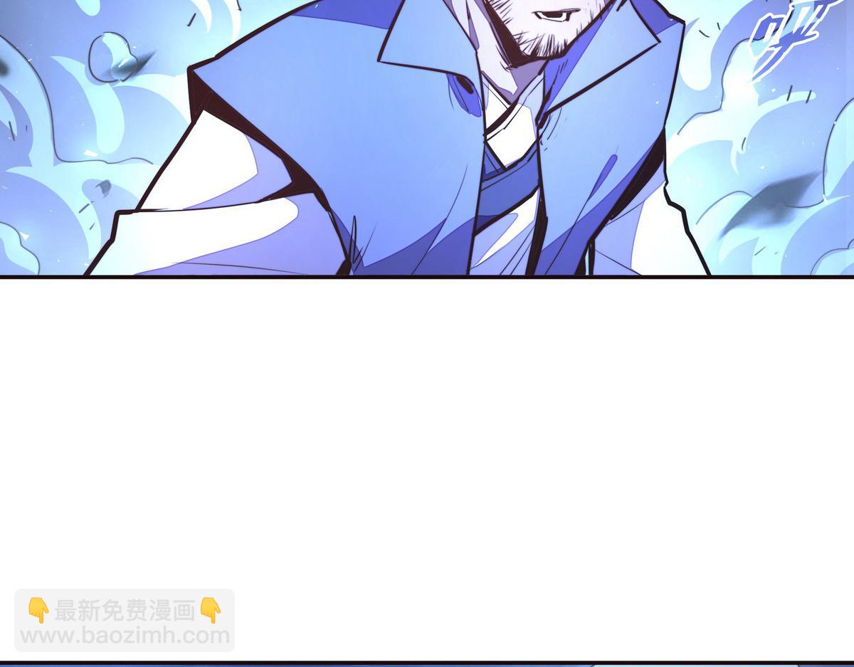 生死訣 - 第131話 凶日(2/2) - 1