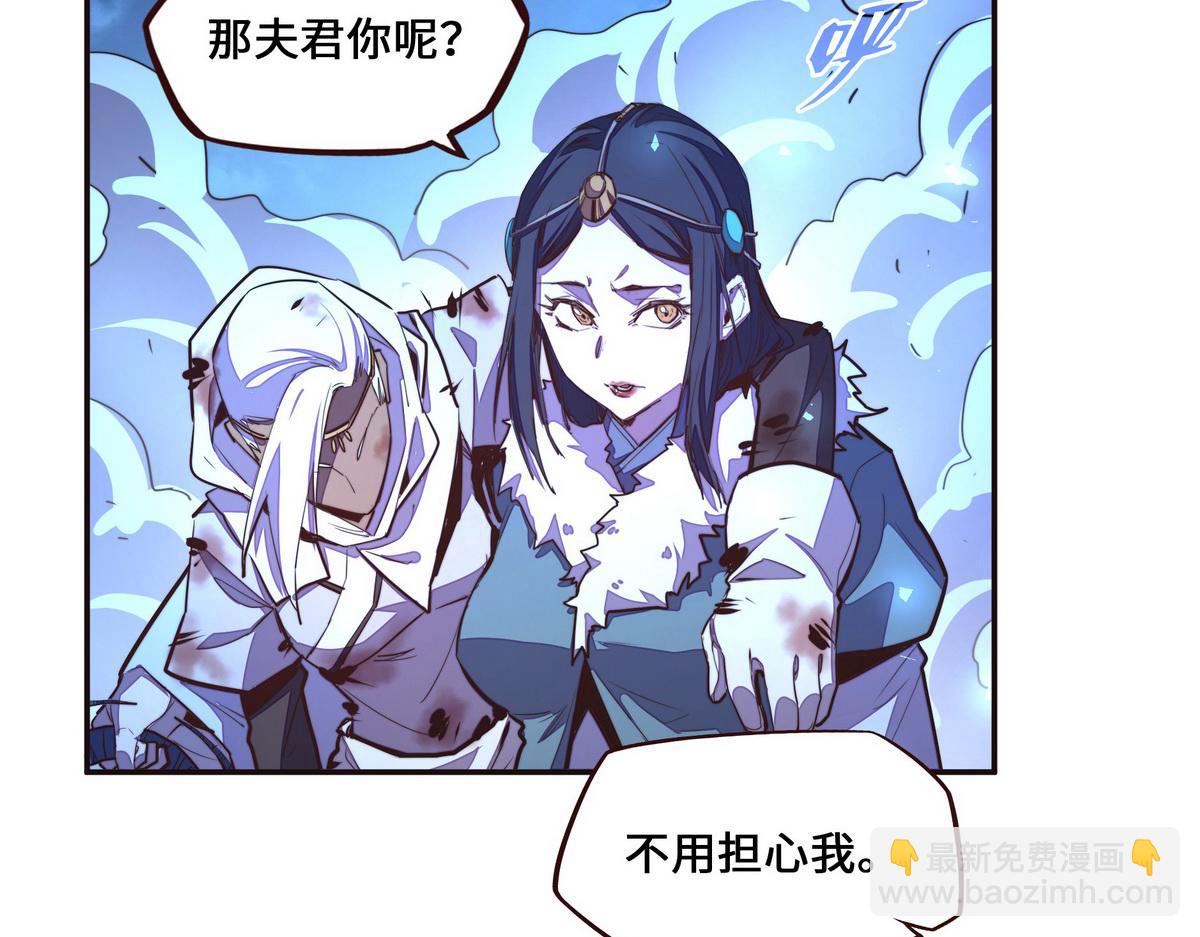 生死訣 - 第131話 凶日(2/2) - 4