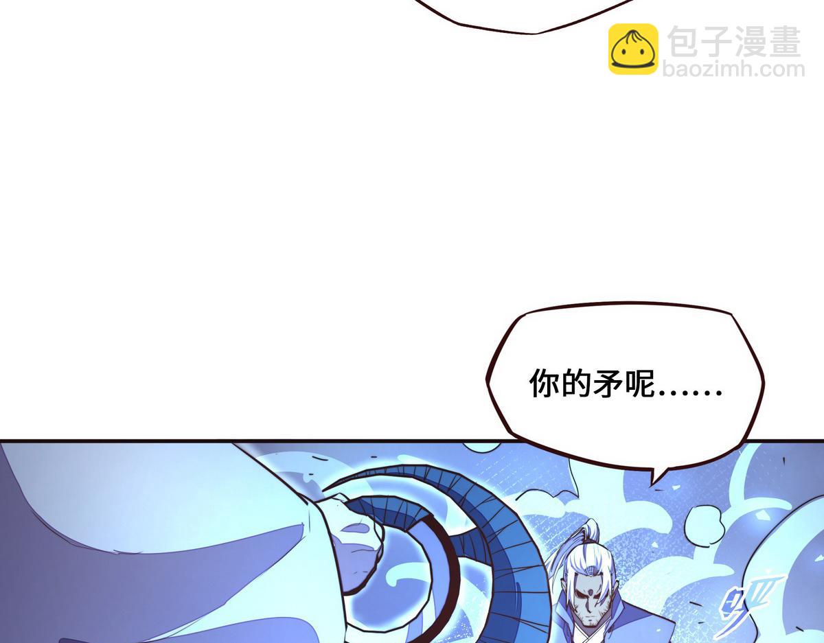 生死訣 - 第131話 凶日(2/2) - 5