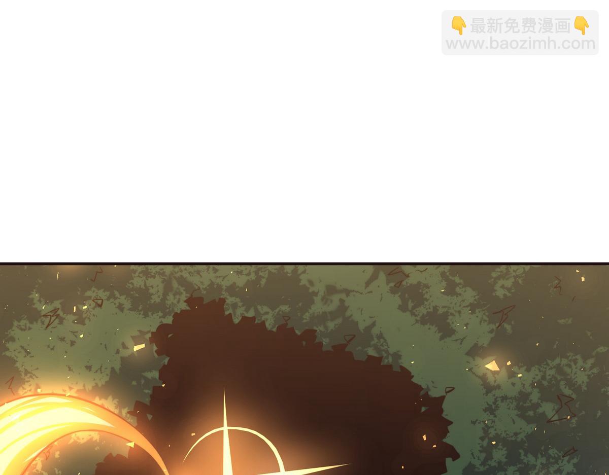 生死訣 - 第133話 日月光輪(1/2) - 4