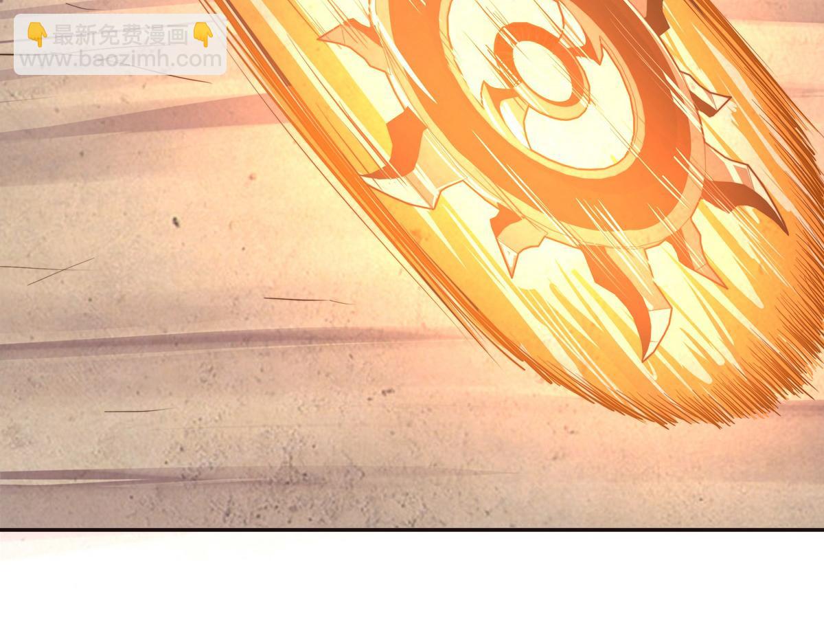 生死訣 - 第133話 日月光輪(1/2) - 8