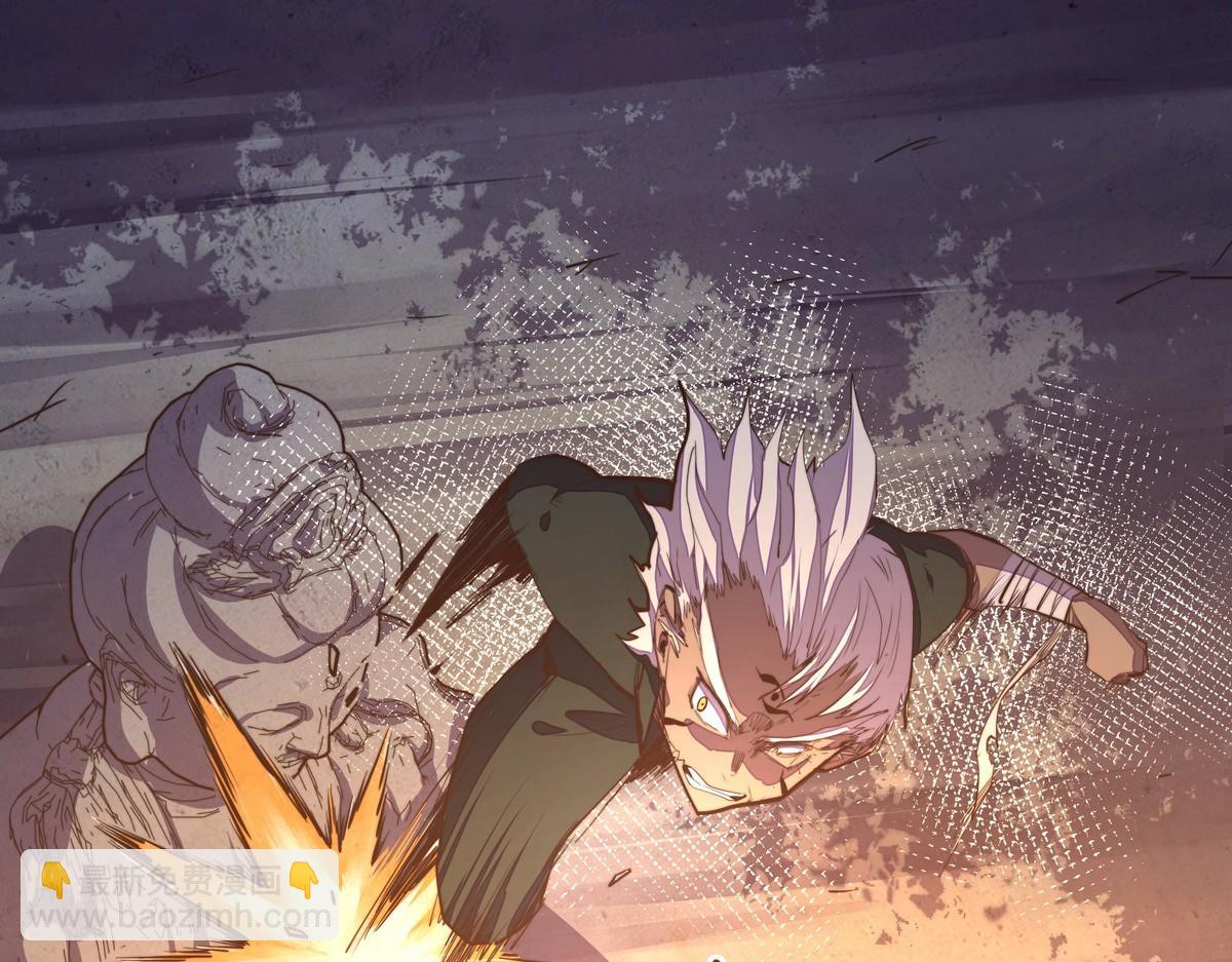 生死訣 - 第133話 日月光輪(1/2) - 6