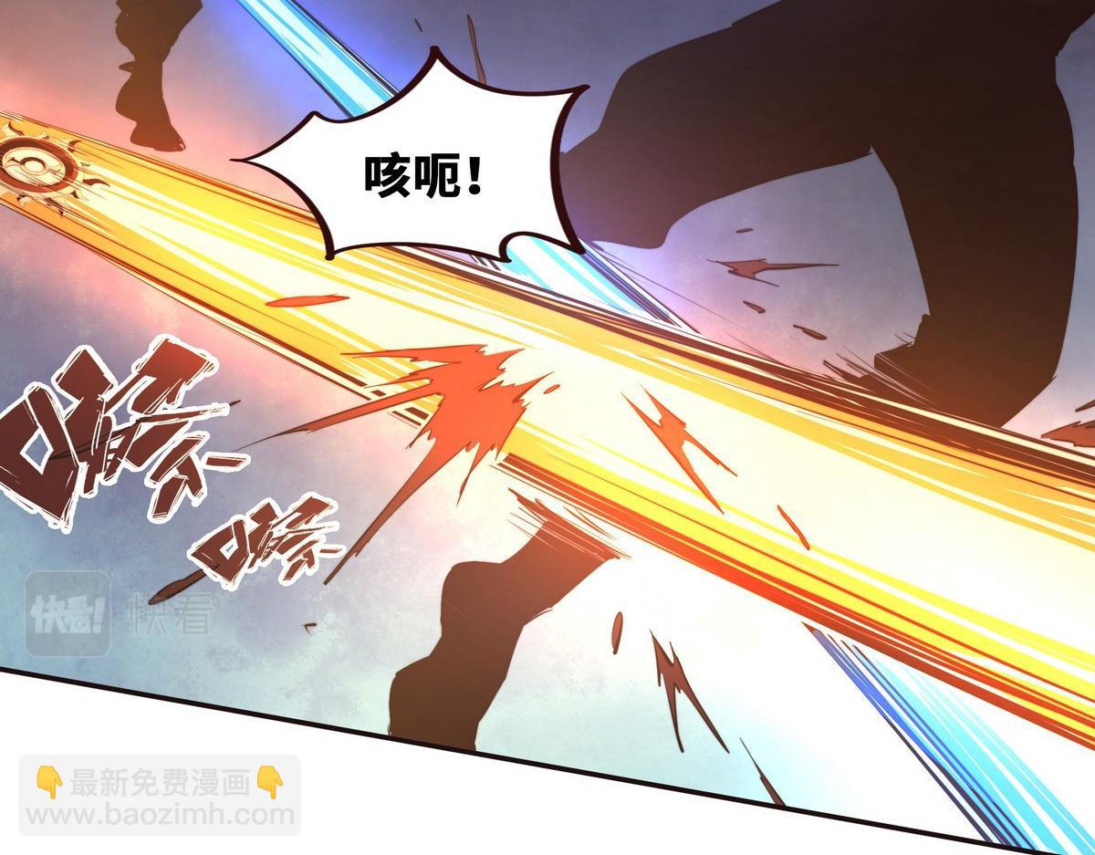 生死訣 - 第133話 日月光輪(1/2) - 8