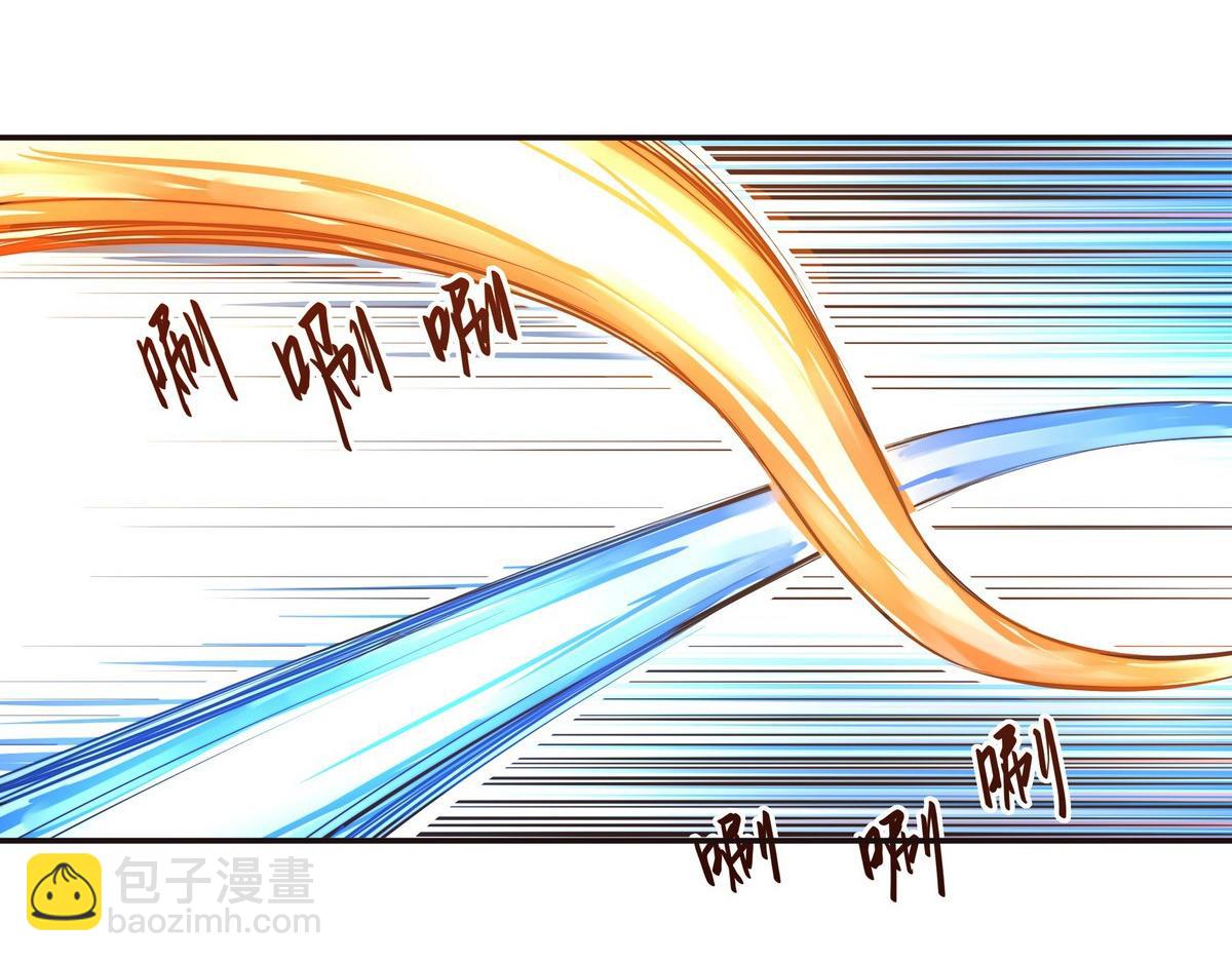 生死訣 - 第133話 日月光輪(1/2) - 4