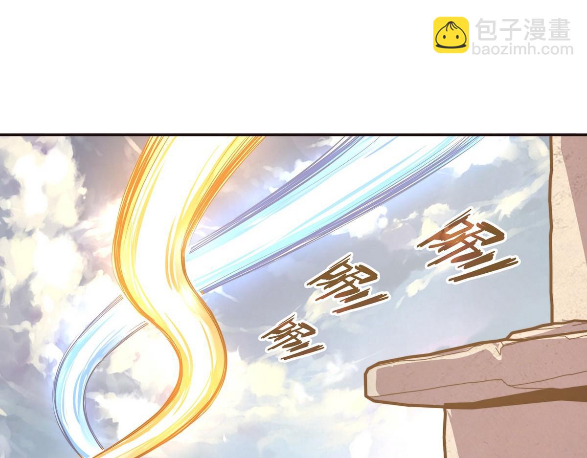 生死訣 - 第133話 日月光輪(1/2) - 6