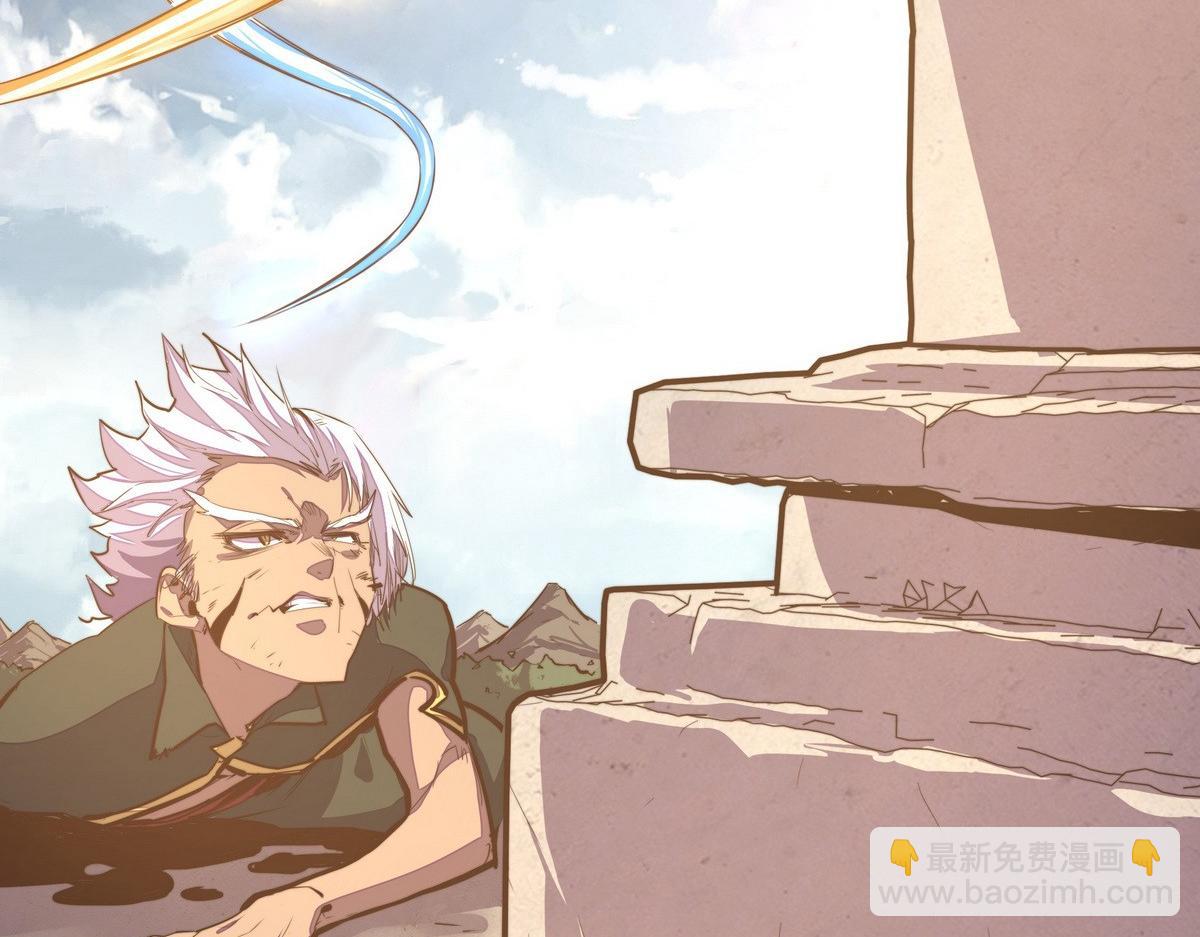 生死訣 - 第133話 日月光輪(1/2) - 7