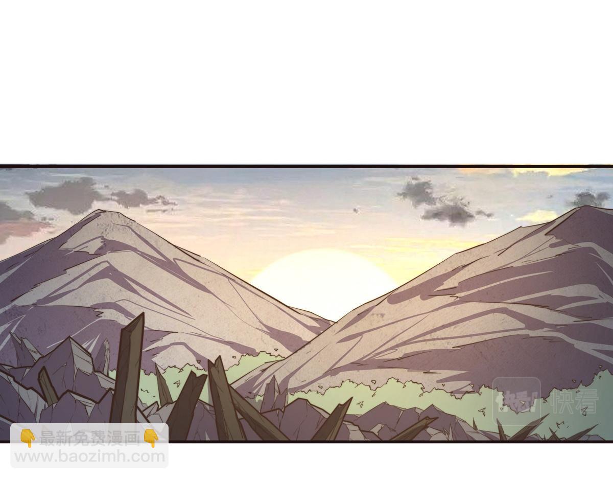 生死訣 - 第133話 日月光輪(1/2) - 5