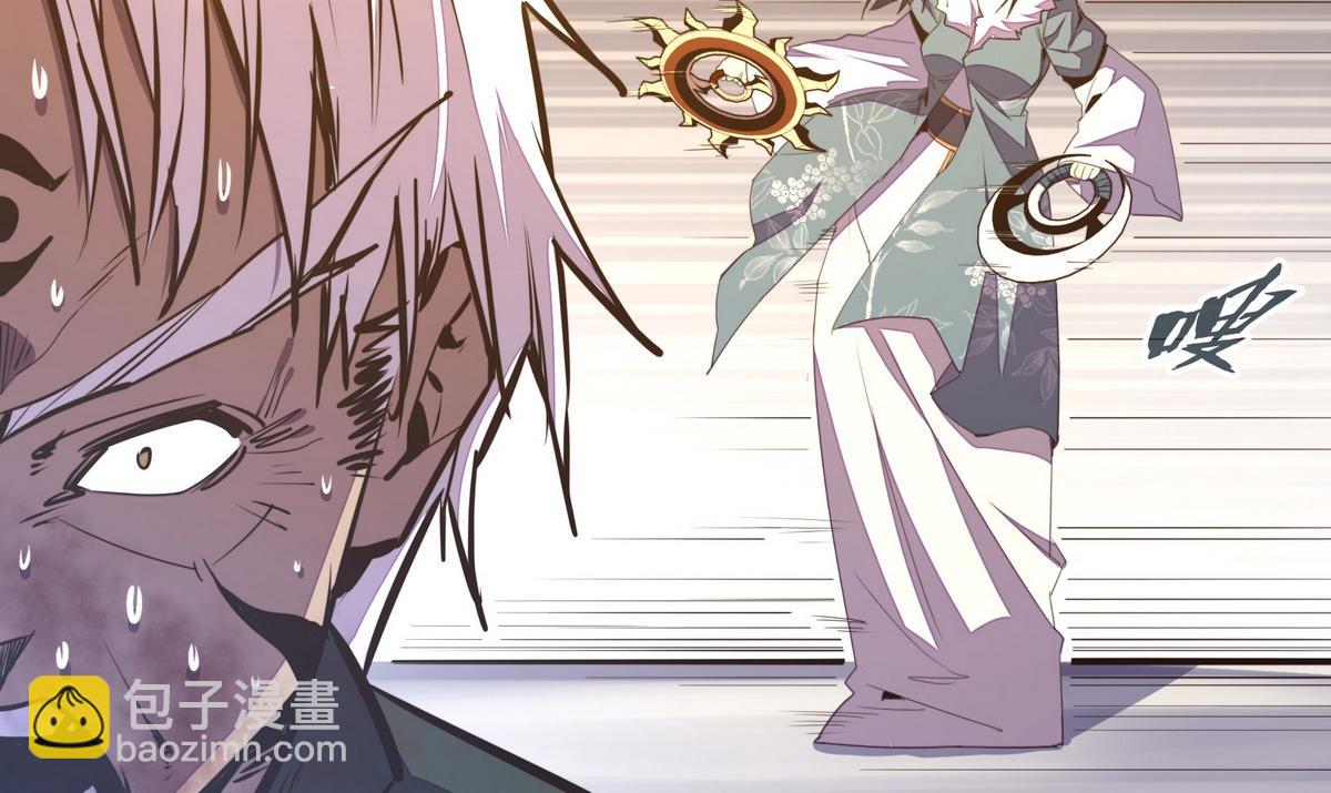 生死訣 - 第133話 日月光輪(2/2) - 6