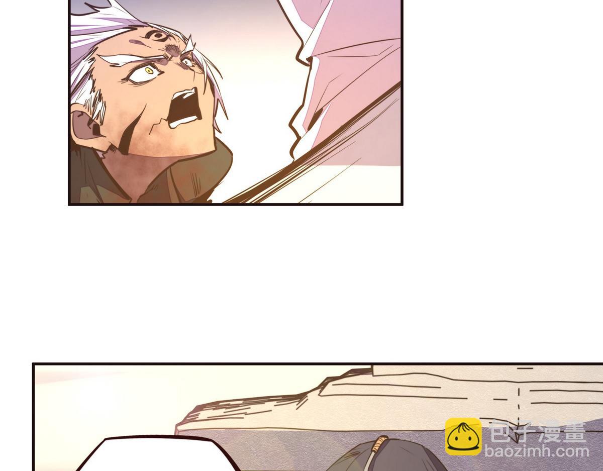 生死訣 - 第133話 日月光輪(2/2) - 2