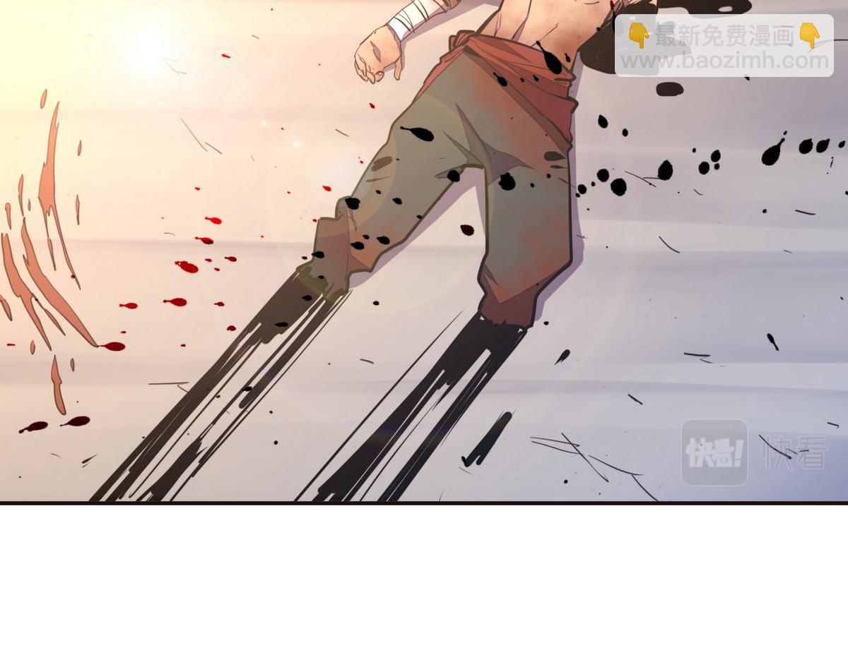 生死訣 - 第133話 日月光輪(2/2) - 3