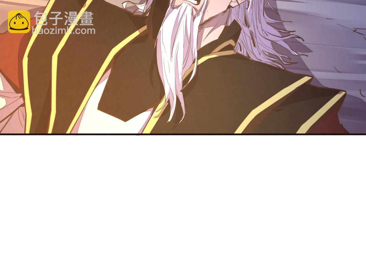 生死訣 - 第133話 日月光輪(1/2) - 7