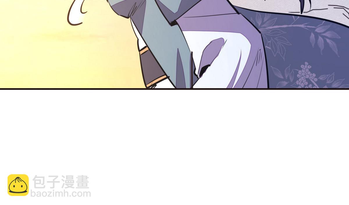 生死訣 - 第133話 日月光輪(2/2) - 6