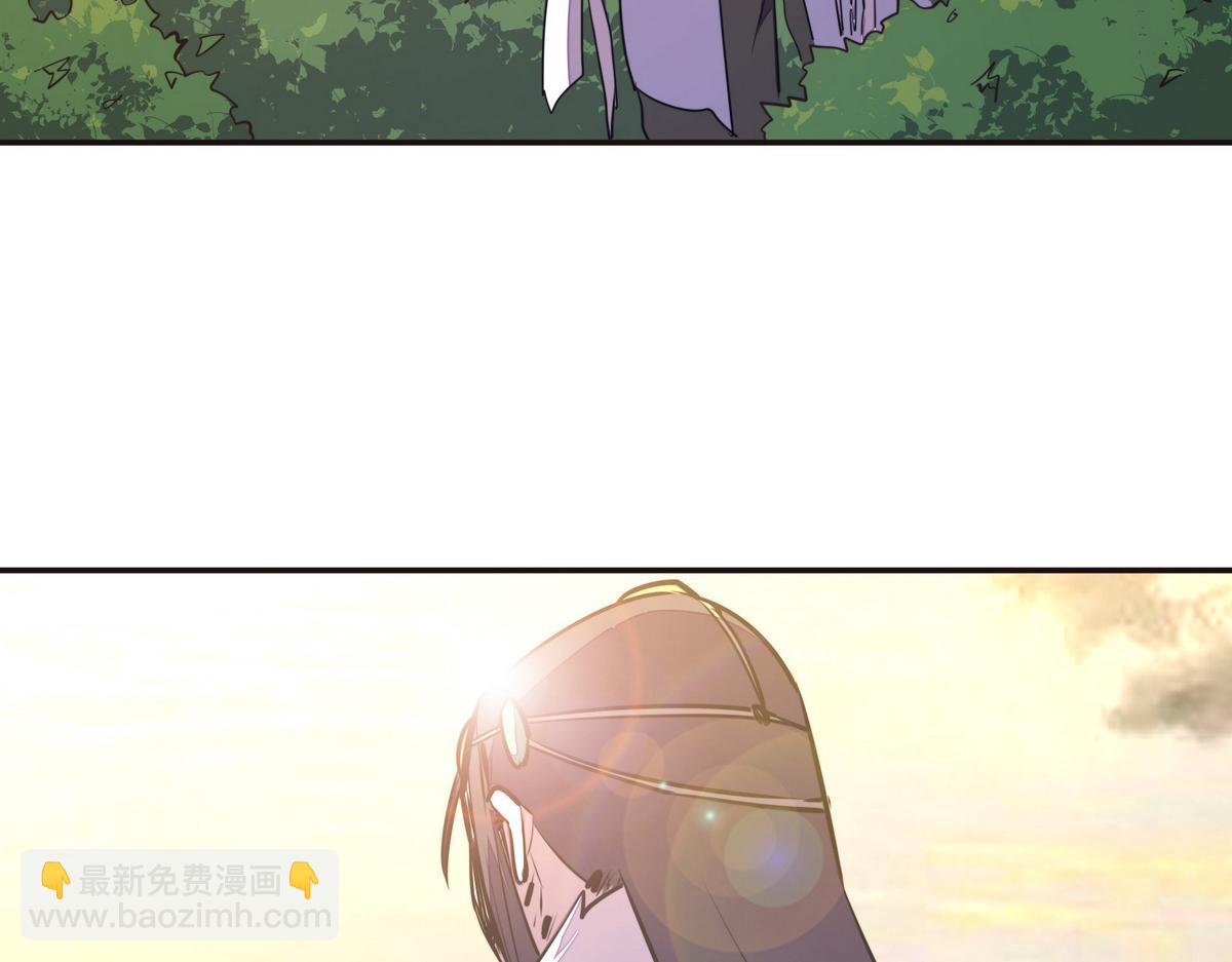 生死訣 - 第133話 日月光輪(2/2) - 2