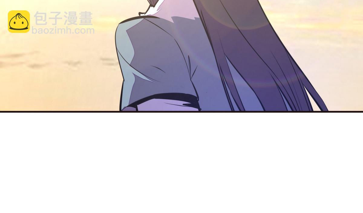 生死訣 - 第133話 日月光輪(2/2) - 3