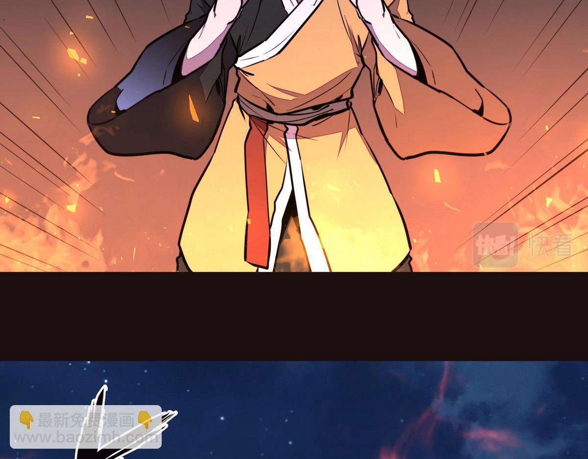 生死訣 - 第135話 睡了很久(1/3) - 4