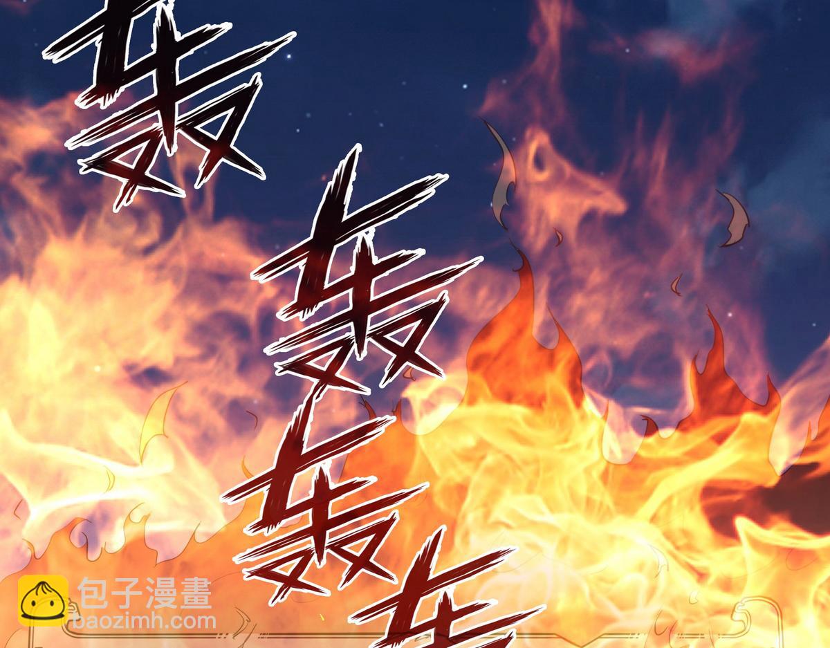 生死訣 - 第135話 睡了很久(1/3) - 5