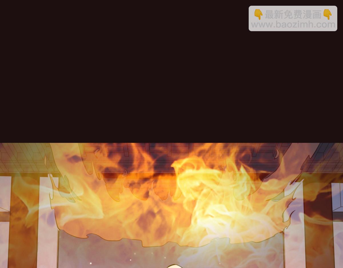 生死訣 - 第135話 睡了很久(1/3) - 8