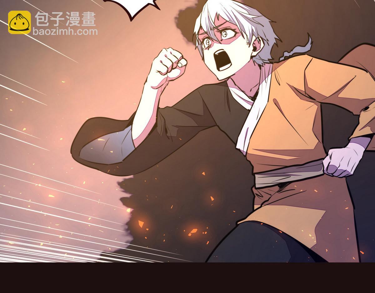 生死訣 - 第135話 睡了很久(1/3) - 3