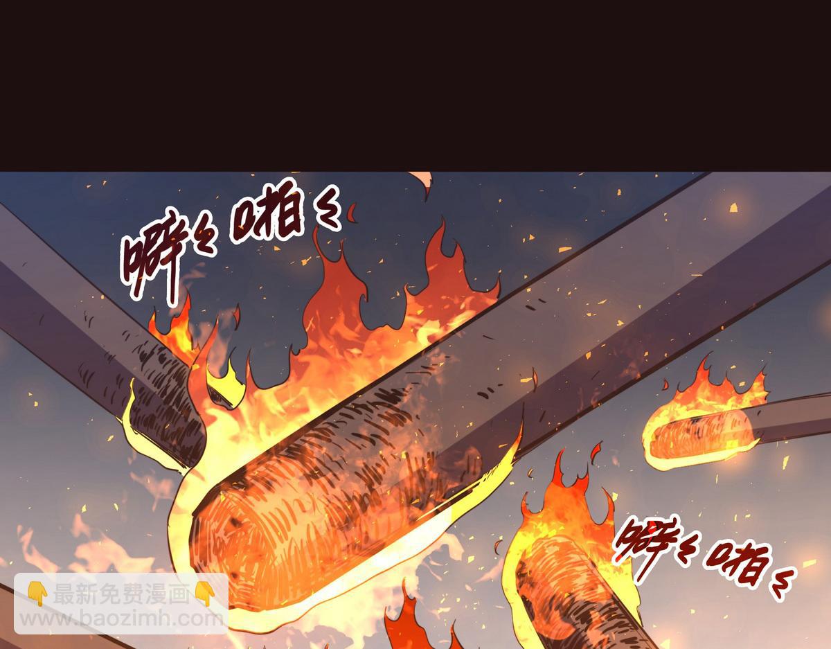 生死訣 - 第135話 睡了很久(1/3) - 5