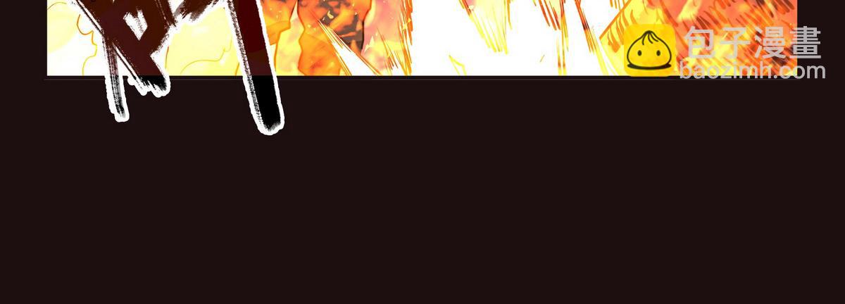 生死訣 - 第135話 睡了很久(1/3) - 4