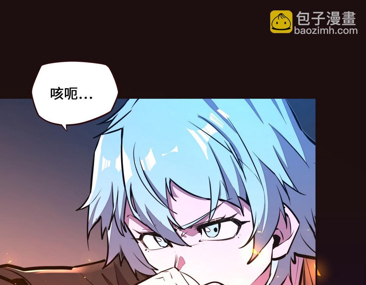 生死訣 - 第135話 睡了很久(1/3) - 5