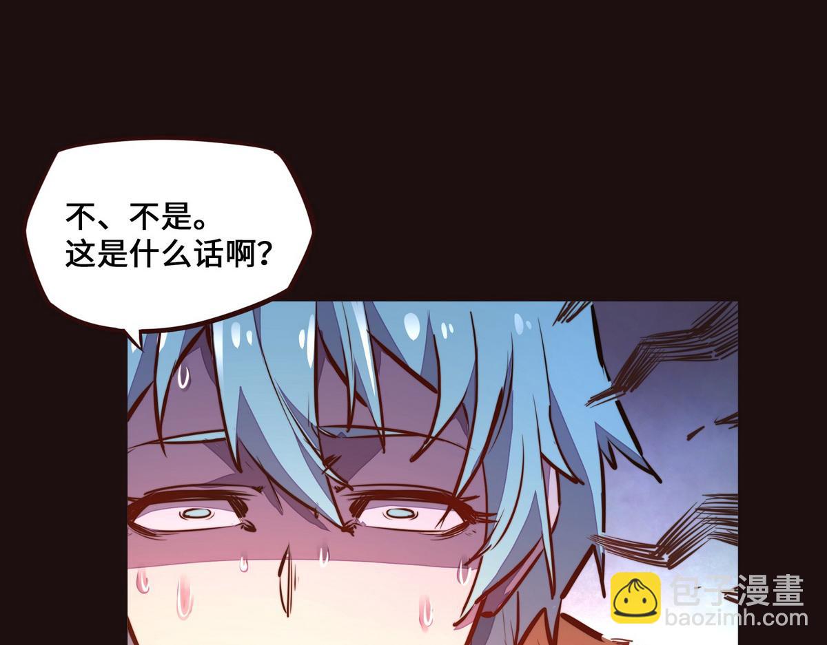 生死訣 - 第135話 睡了很久(1/3) - 6