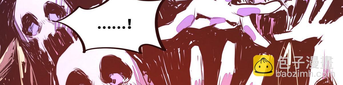 生死訣 - 第135話 睡了很久(1/3) - 1