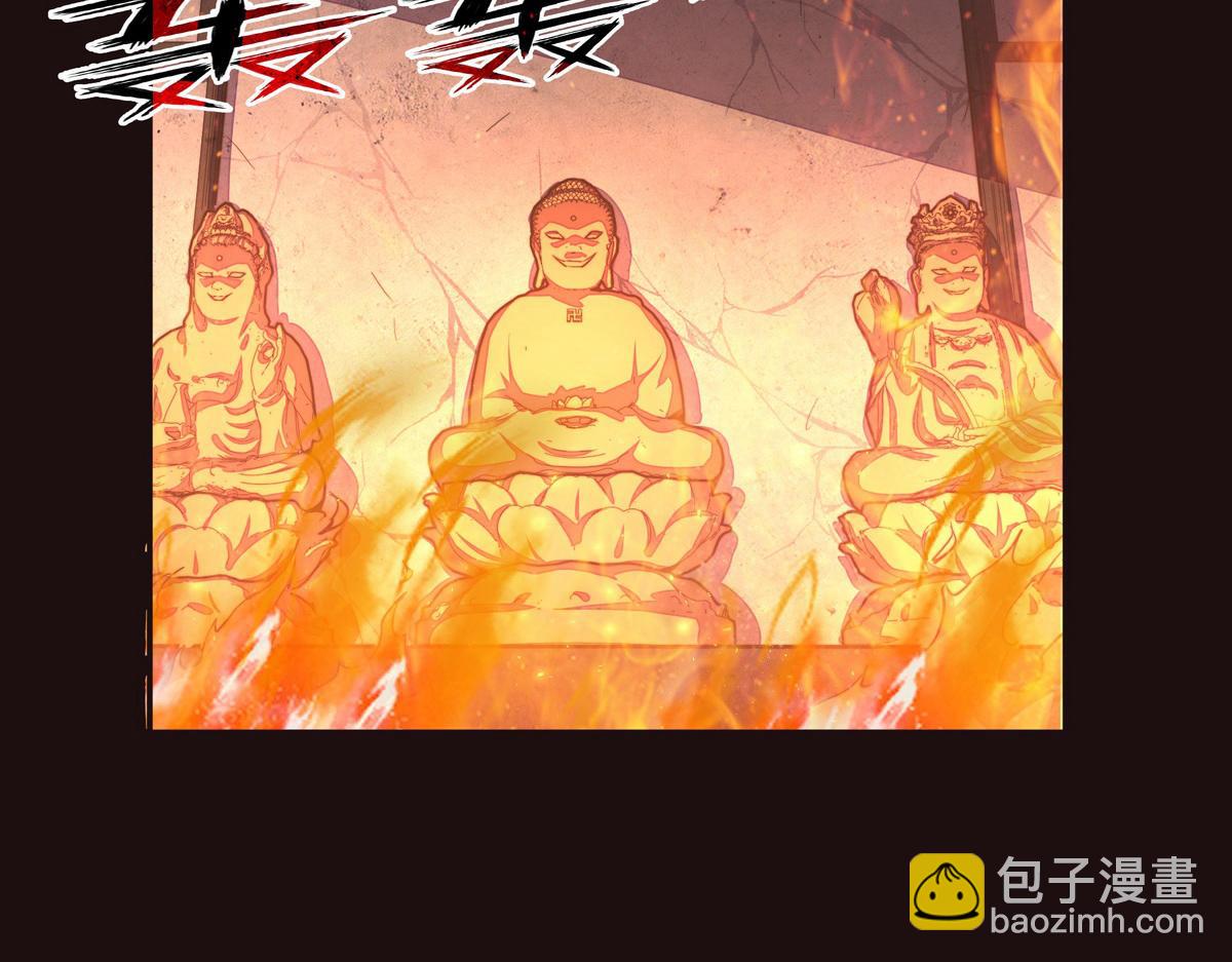 生死訣 - 第135話 睡了很久(1/3) - 3