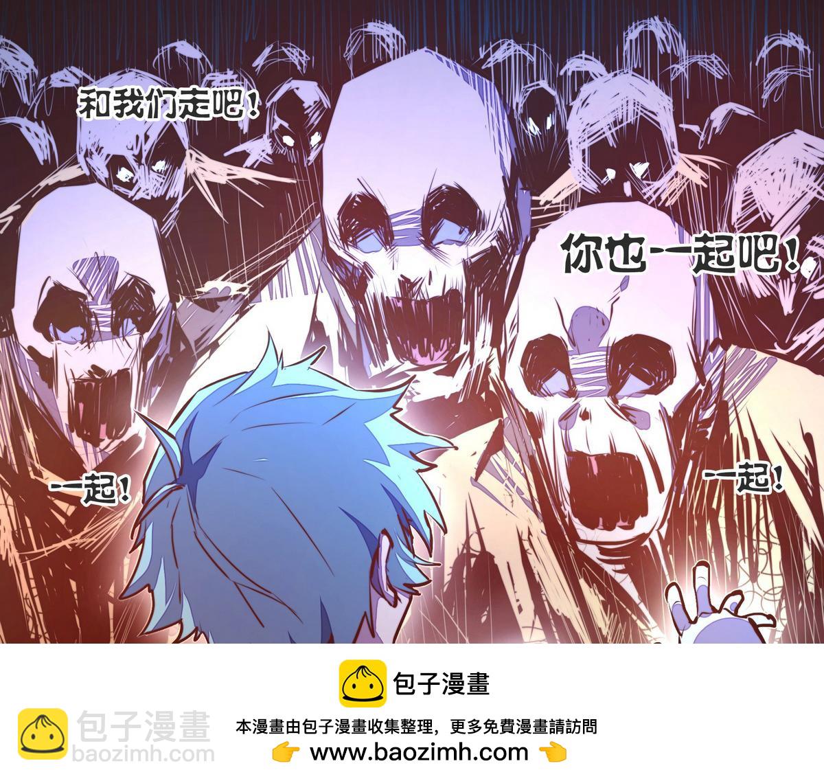 生死訣 - 第135話 睡了很久(1/3) - 2