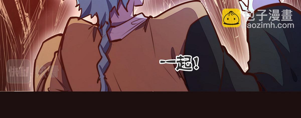 生死訣 - 第135話 睡了很久(2/3) - 5