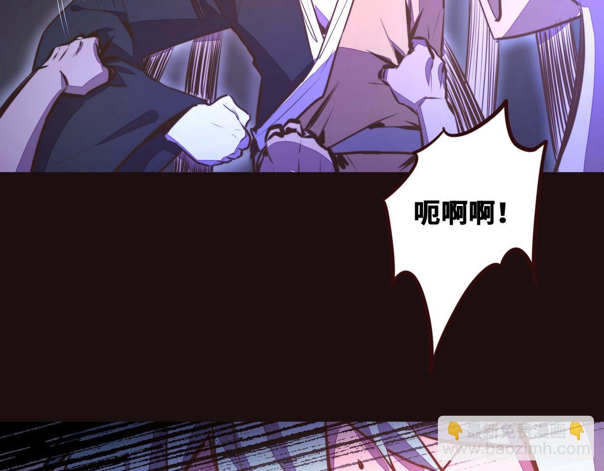 生死訣 - 第135話 睡了很久(2/3) - 7