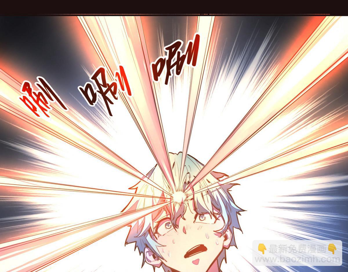 生死訣 - 第135話 睡了很久(2/3) - 1