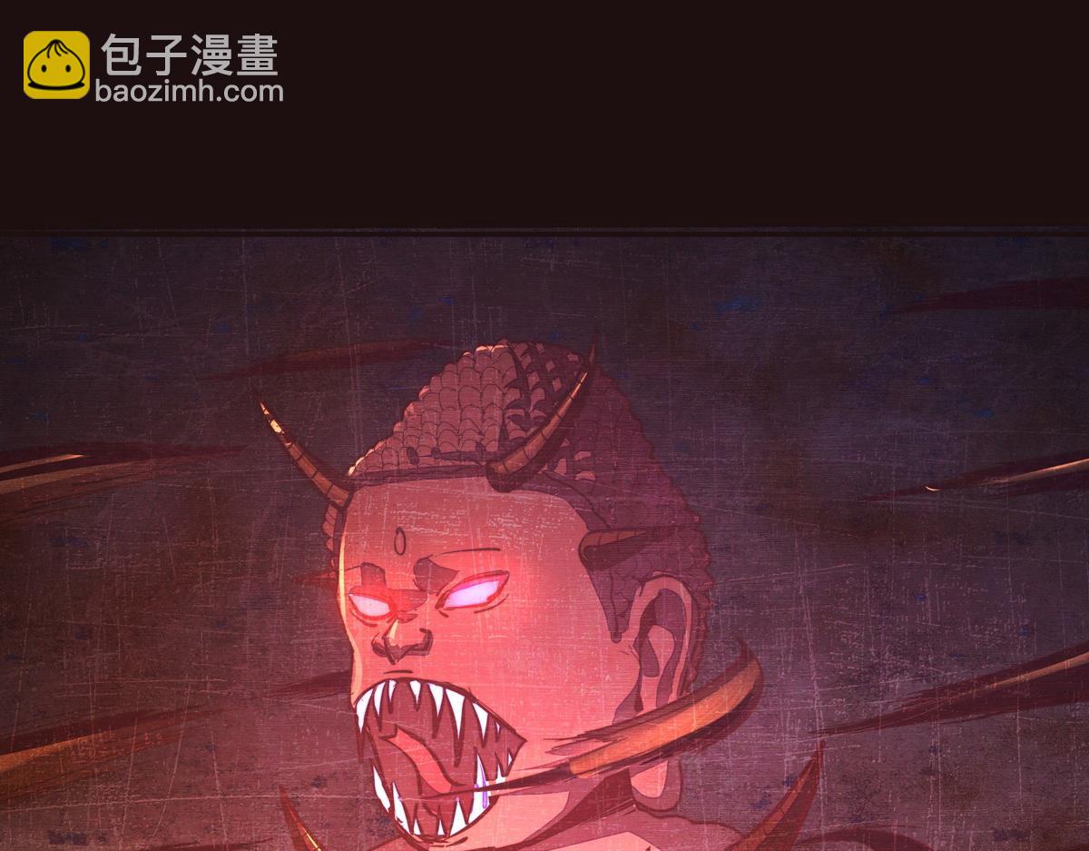 生死訣 - 第135話 睡了很久(2/3) - 4