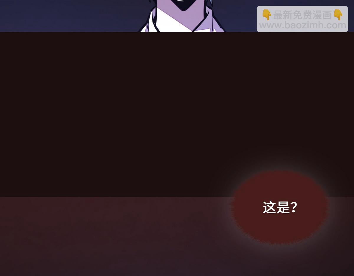 生死訣 - 第135話 睡了很久(1/3) - 6