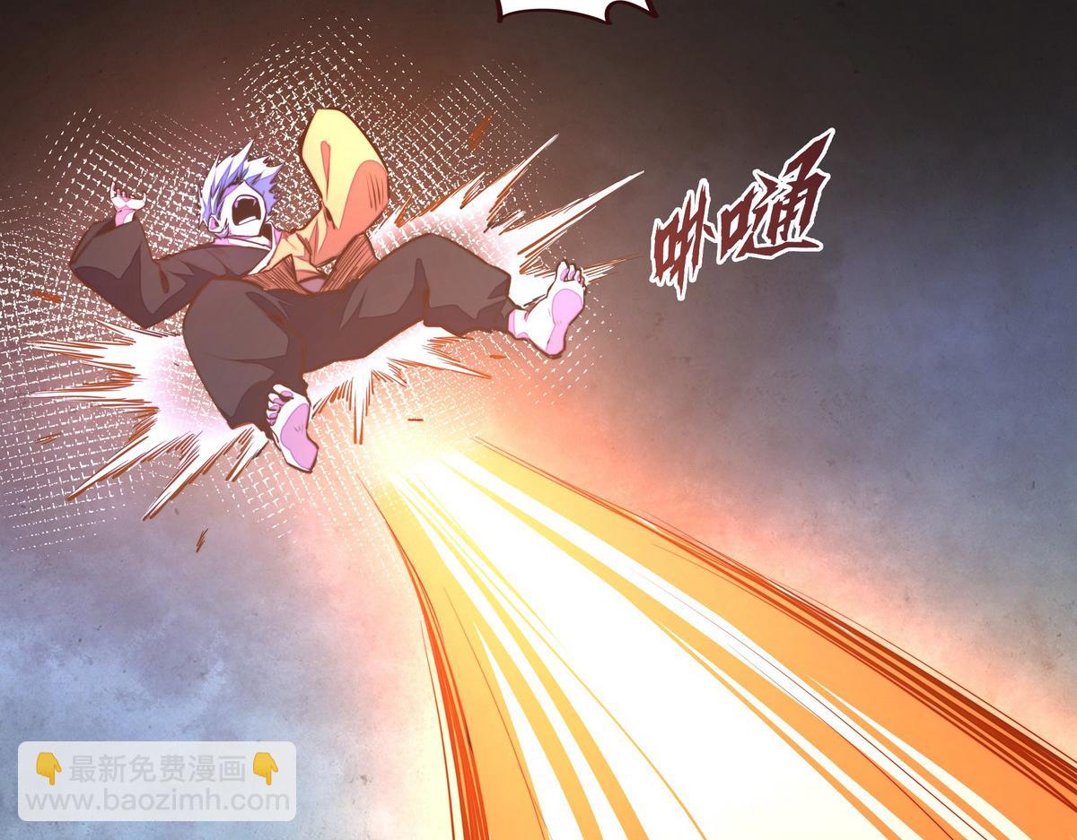 生死訣 - 第135話 睡了很久(2/3) - 6