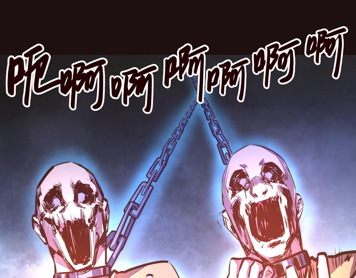 生死訣 - 第135話 睡了很久(2/3) - 8