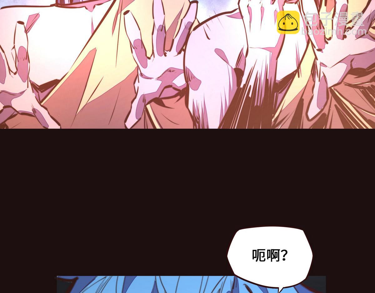 生死訣 - 第135話 睡了很久(2/3) - 1