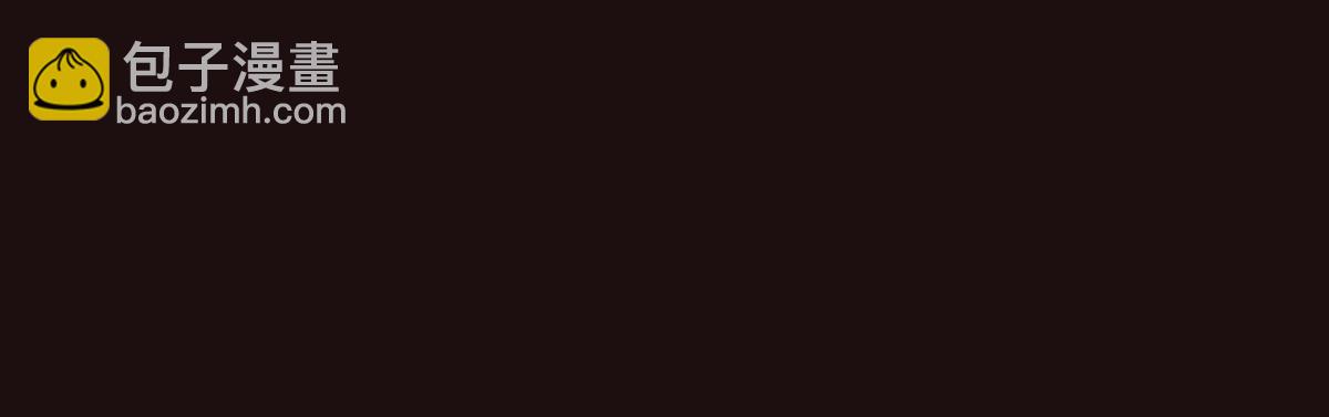 生死訣 - 第135話 睡了很久(2/3) - 3