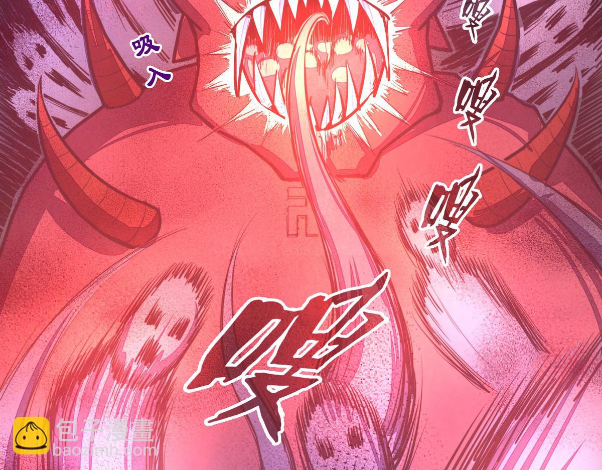 生死訣 - 第135話 睡了很久(2/3) - 5