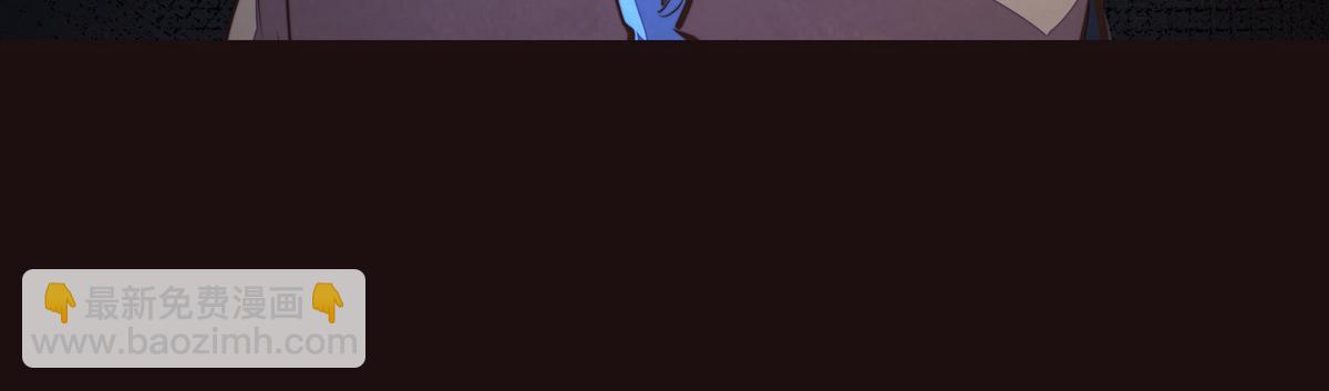 生死訣 - 第135話 睡了很久(2/3) - 7