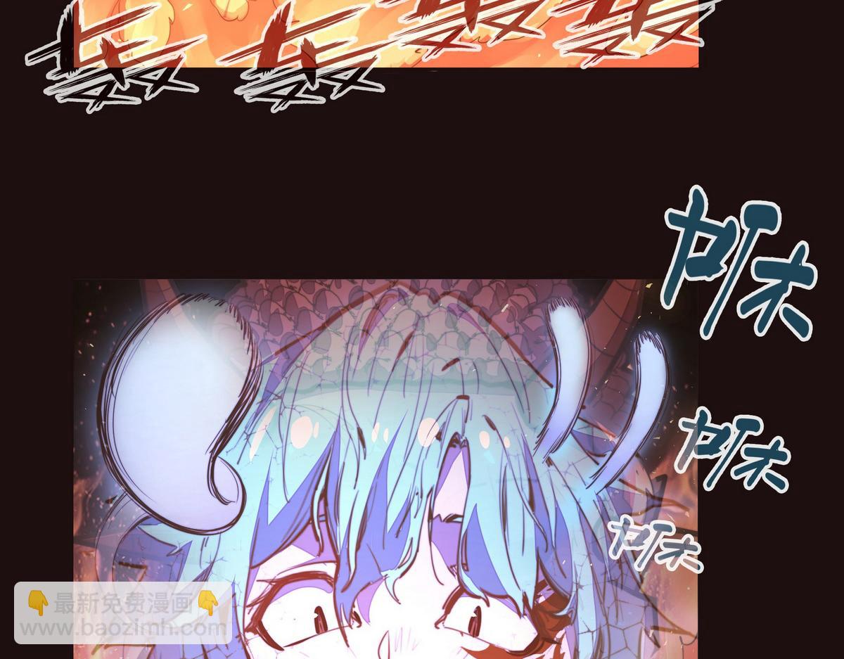 生死訣 - 第135話 睡了很久(2/3) - 1