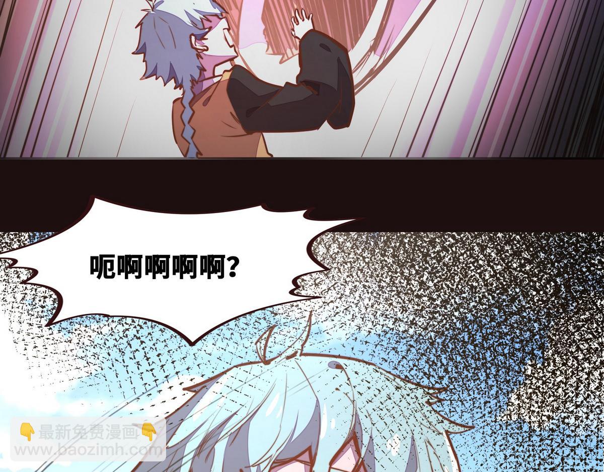 生死訣 - 第135話 睡了很久(2/3) - 6