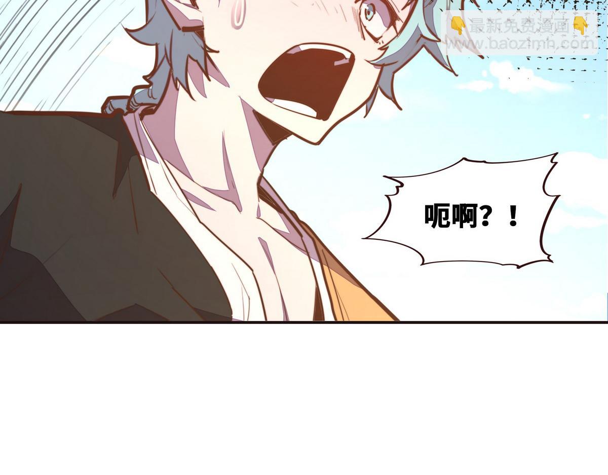 生死訣 - 第135話 睡了很久(2/3) - 8