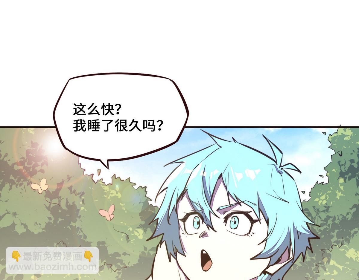 生死訣 - 第135話 睡了很久(2/3) - 8