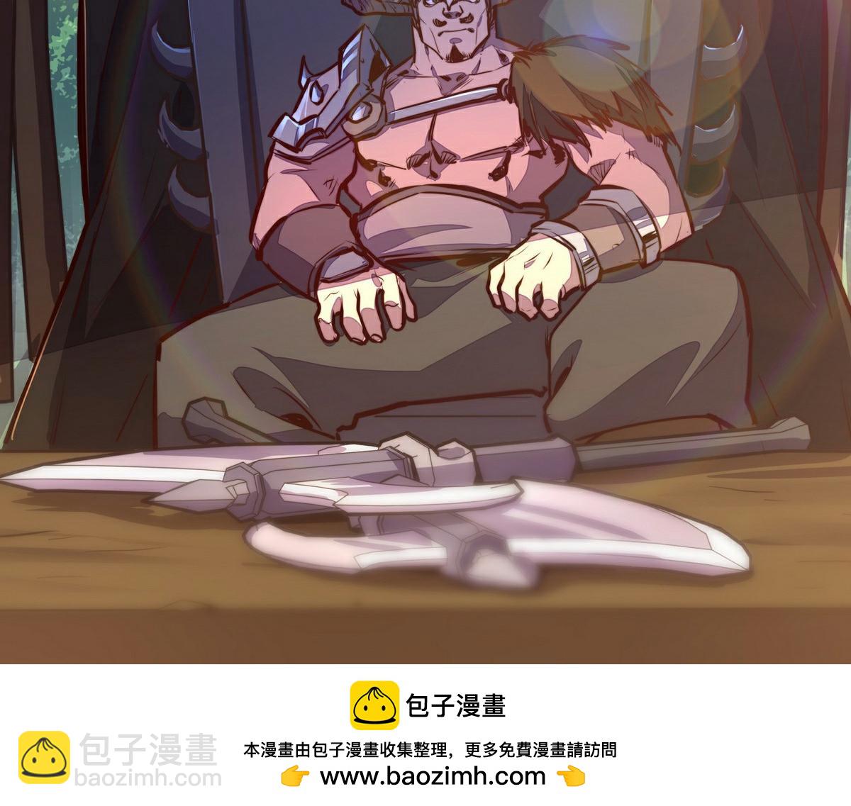 生死訣 - 第137話 正面突破(2/3) - 6