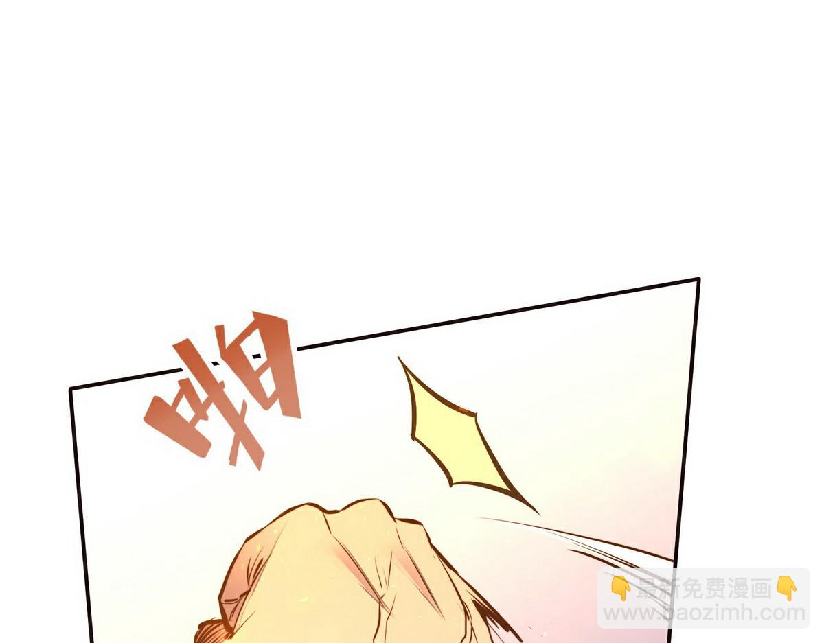 生死訣 - 第137話 正面突破(1/3) - 5