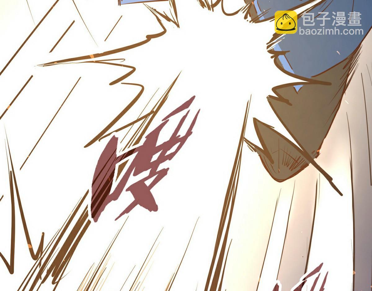 生死訣 - 第137話 正面突破(1/3) - 1